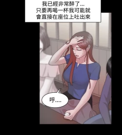 Page 266 of Looser Ch.1~23中文