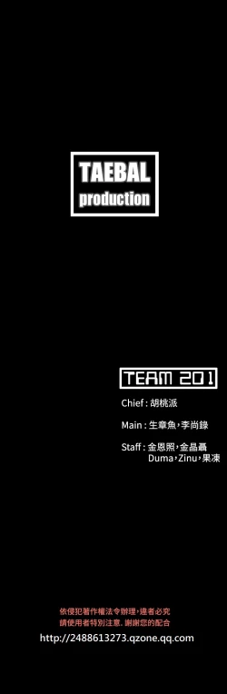 Page 276 of Looser Ch.1~23中文