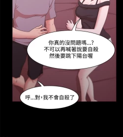 Page 345 of Looser Ch.1~23中文