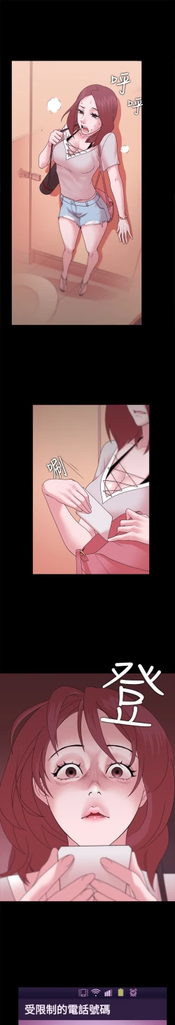 Page 370 of Looser Ch.1~23中文