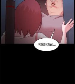 Page 386 of Looser Ch.1~23中文