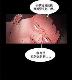 Page 406 of Looser Ch.1~23中文