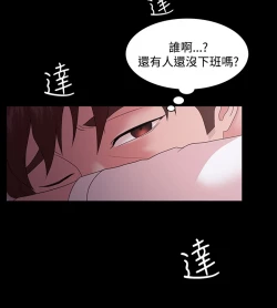 Page 433 of Looser Ch.1~23中文