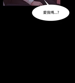 Page 439 of Looser Ch.1~23中文