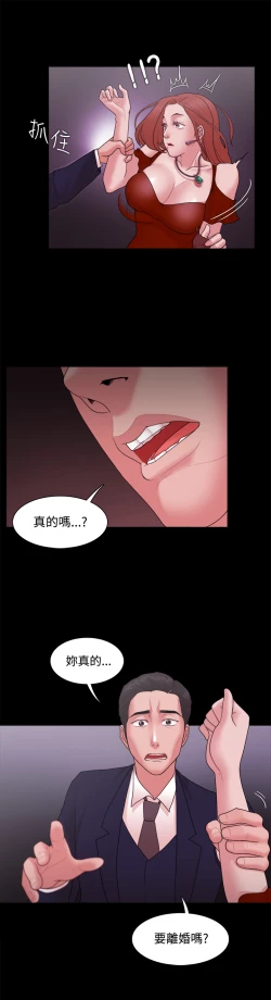 Page 444 of Looser Ch.1~23中文