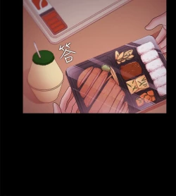 Page 461 of Looser Ch.1~23中文