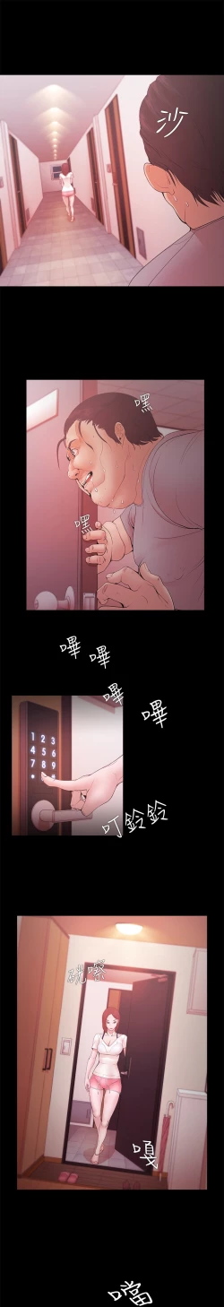 Page 496 of Looser Ch.1~23中文