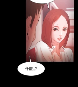 Page 509 of Looser Ch.1~23中文