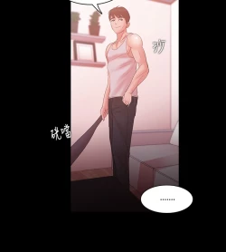 Page 513 of Looser Ch.1~23中文