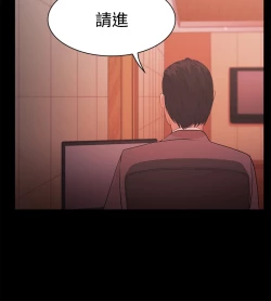 Page 528 of Looser Ch.1~23中文
