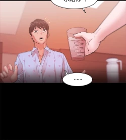 Page 554 of Looser Ch.1~23中文