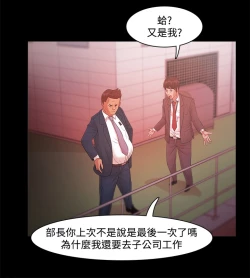 Page 560 of Looser Ch.1~23中文