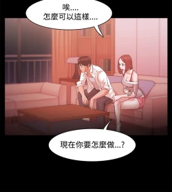 Page 586 of Looser Ch.1~23中文