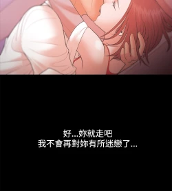 Page 594 of Looser Ch.1~23中文