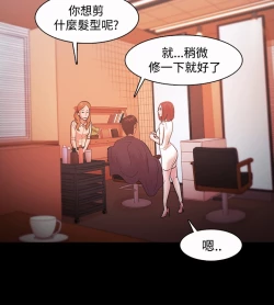 Page 610 of Looser Ch.1~23中文