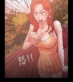 Page 634 of Looser Ch.1~23中文