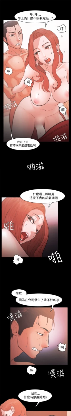 Page 639 of Looser Ch.1~23中文