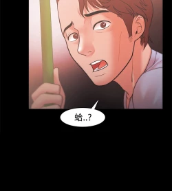 Page 650 of Looser Ch.1~23中文