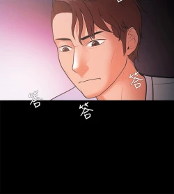 Page 656 of Looser Ch.1~23中文