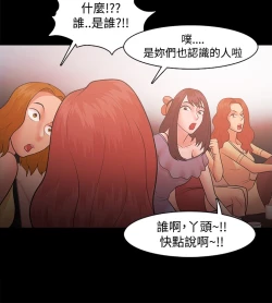 Page 666 of Looser Ch.1~23中文