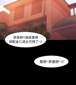 Page 668 of Looser Ch.1~23中文
