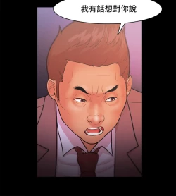 Page 678 of Looser Ch.1~23中文