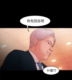 Page 689 of Looser Ch.1~23中文