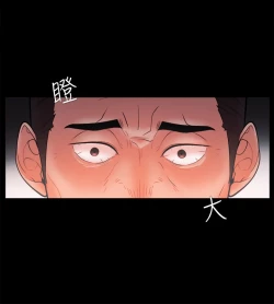 Page 691 of Looser Ch.1~23中文
