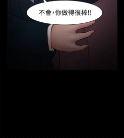 Page 697 of Looser Ch.1~23中文