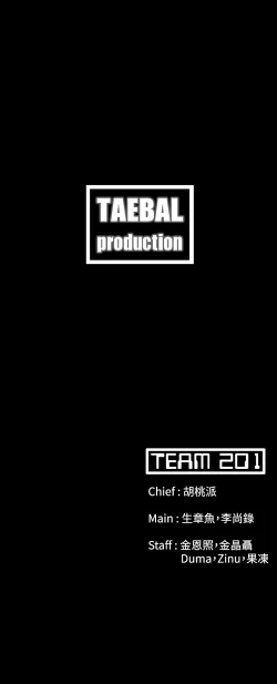 Page 719 of Looser Ch.1~23中文