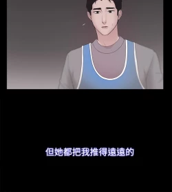 Page 726 of Looser Ch.1~23中文