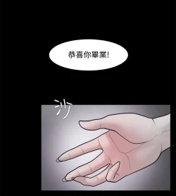 Page 740 of Looser Ch.1~23中文