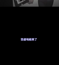 Page 742 of Looser Ch.1~23中文