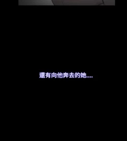 Page 744 of Looser Ch.1~23中文