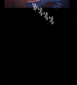 Page 754 of Looser Ch.1~23中文