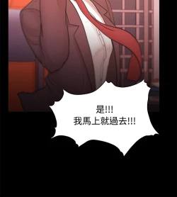 Page 756 of Looser Ch.1~23中文