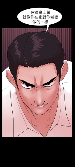 Page 96 of Looser Ch.1~23中文