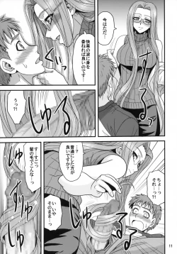 Page 10 of Ride on Dream