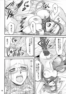 Page 15 of Ride on Dream