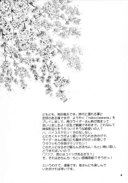 Page 3 of Ride on Dream