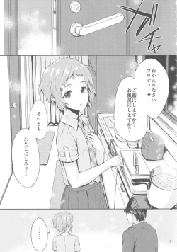 Page 4 of LOVE LOVE PORKERFACE