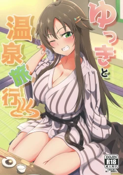 Page 1 of Yukki to Onsen Ryokou