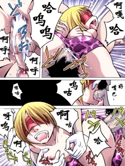 Page 12 of Yokubou Kaiki Dai 514 Shou