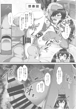 Page 10 of Matoba Risa Saimin Waisetsu Image Video