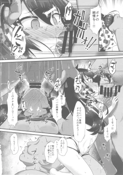 Page 11 of Matoba Risa Saimin Waisetsu Image Video