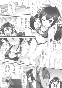 Page 2 of Matoba Risa Saimin Waisetsu Image Video