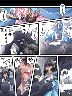 Page 11 of Yokubou Kaiki Dai 554 Shou| 欲望回归-被诱拐的偶像其实是伪娘