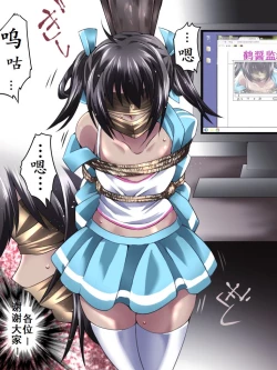 Page 3 of Yokubou Kaiki Dai 554 Shou| 欲望回归-被诱拐的偶像其实是伪娘