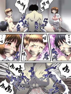 Page 4 of Yokubou Kaiki Dai 552 Shou