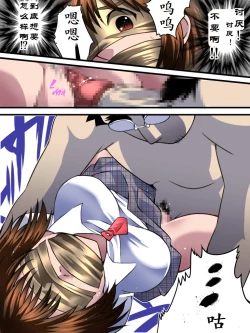 Page 9 of Yokubou Kaiki Dai 543 Shou